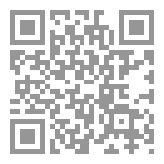 Qr Code من تحت الركام