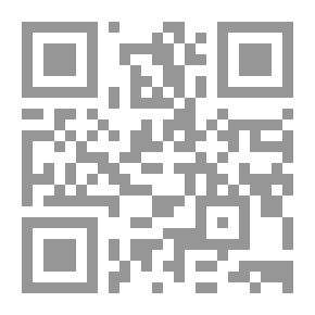 Qr Code آثار انعدام الجنسية على تطبيق قواعد القانون الدولي الخاص