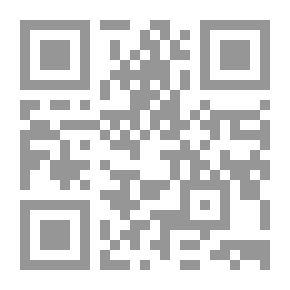 Qr Code The Beginning Of The Mujtahid And The End Of Al-Muqtazid C. 1-2