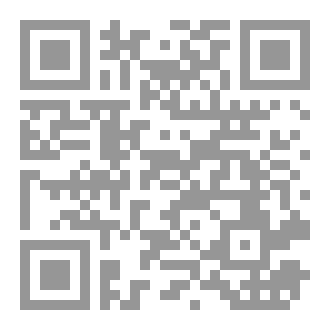 Qr Code خلاصة تعظيم العلم