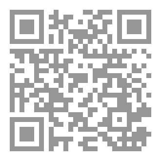 Qr Code أربعاء الرماد