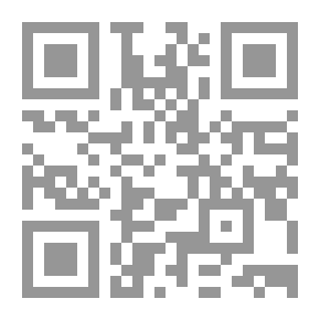 Qr Code القول المفيد في أدلة الاجتهاد والتقليد