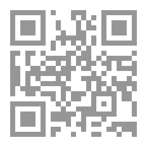 Qr Code سلسلة الأدب والبلاغة والبيان القرآني دراسات في الإعجاز البياني