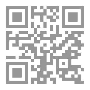 Qr Code النواسخ في كتاب سيبويه