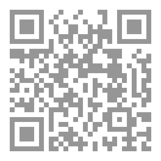 Qr Code صحيح الإمام الحضاري