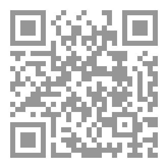 Qr Code المدينة الصحراوية