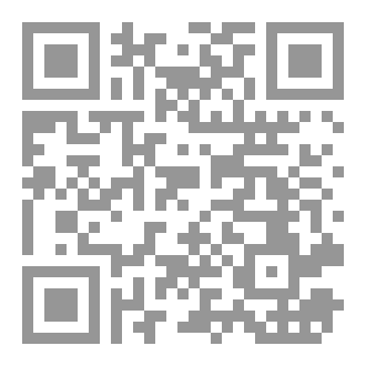 Qr Code NEGOTIATION MANAGEMENT
