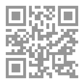 Qr Code سونيتات شكسبير ؛ مختارات وإضاءات نقدية