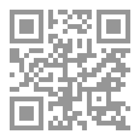 Qr Code بيع الدين فى الفقه الإسلامي وأثره على الأزمات المالية