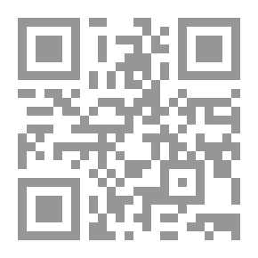 Qr Code الإدارة الإستراتيجية المعاصرة ( مفاهيم وتطبيقات عملية )