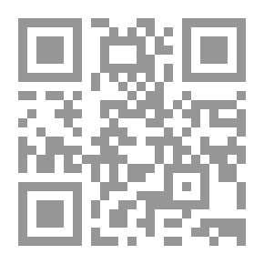 Qr Code علمنى القران من أين أتيت والى اين اسير