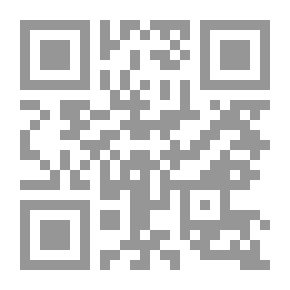 Qr Code إدارة الموارد البشرية - دليل عملي
