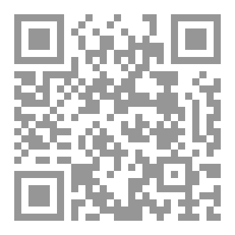 Qr Code على أسراب الأمل