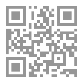 Qr Code أسس المناهج المعاصرة