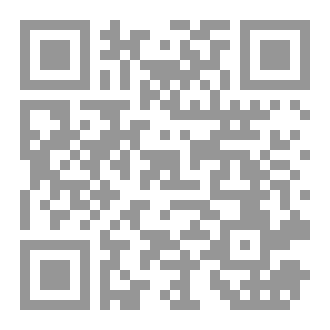 Qr Code عدالة حفص