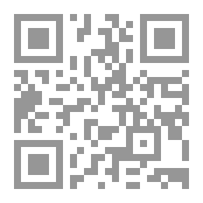 Qr Code Strangers