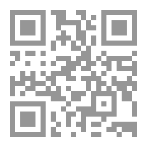 Qr Code من لسانيات اللغة العربية علم الأصوات