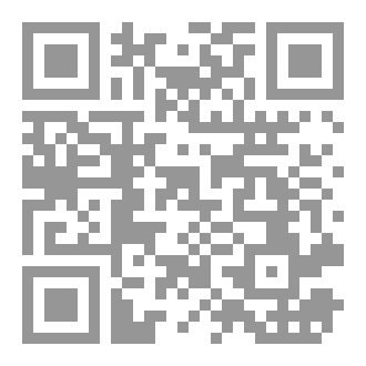 Qr Code سلسلة القضايا ٢٠