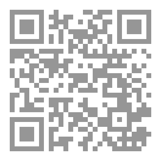 Qr Code بلا عودة