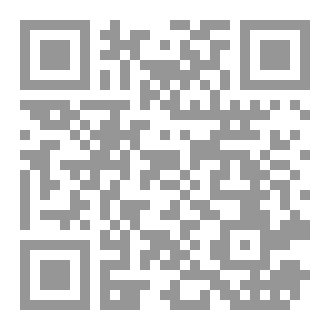 Qr Code حكاية فلج