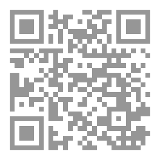 Qr Code پەیامی فیقهی