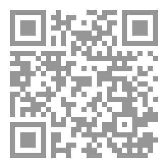 Qr Code فقه الاختيار