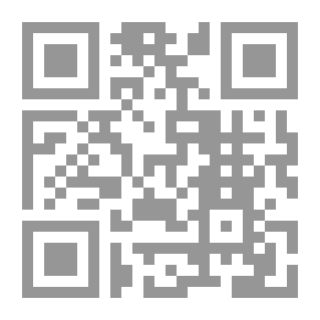 Qr Code الوجيز في الصرف ؛ مقرر دراسي بأسلوب علمي مبسط للمبتدئين بدراسة الصرف لطلاب المرحلة الأولى