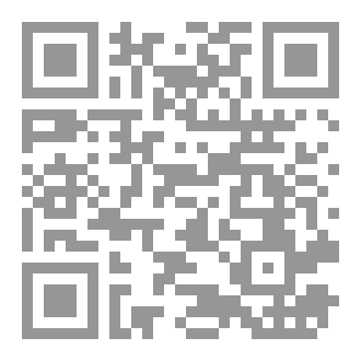 Qr Code أين كنا؟