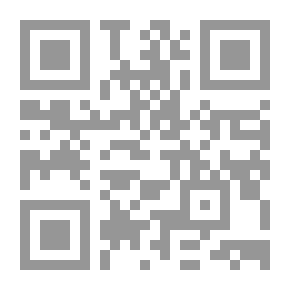 Qr Code قضايا قانونية معاصرة