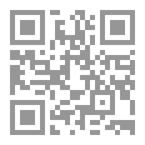 Qr Code الانحراف بالشخصية الاعتباربة للشركة التجارية (دراسة مقارنة)
