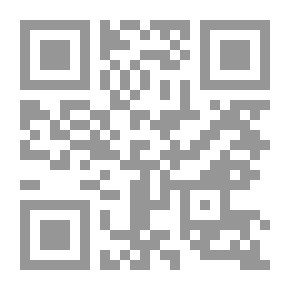 Qr Code Wives of the Prophet