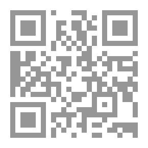 Qr Code أ. فون فيرنر. [إصدار العشاق]