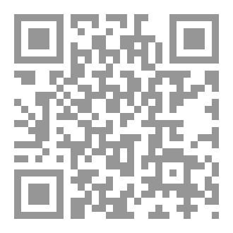 Qr Code كتاب رقم ( 459 ) من سلسلة الكامل