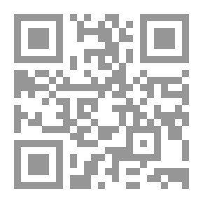 Qr Code مع الأدب العماني - نقاشات ومداولات وتطلعات