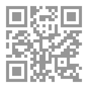 Qr Code الموارد والمتطلبات المائية في حوض (سوس - ماسة - درعة المغربي)