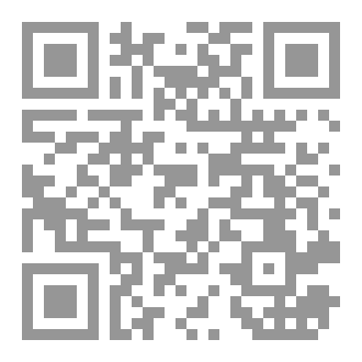 Qr Code السؤال والجواب من السنه والكتاب
