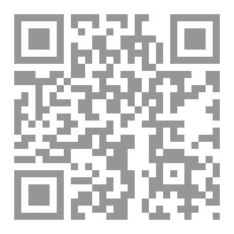 Qr Code الروضة البهية  أربعون حديثاً صحيحاً  في فضل الصلاة والسلام على  خير البرية