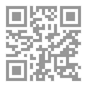 Qr Code كن لي ولاتخذلني