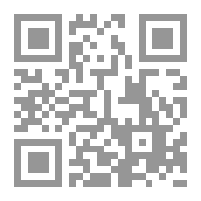 Qr Code الرعاية الصحية للفرد في الفقه الإسلامي