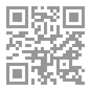 Qr Code المتقن الوسيط معجم مدرسي إنجليزي - عربي/عربي - إنجليزي