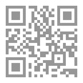 Qr Code هيغل والهيغلية