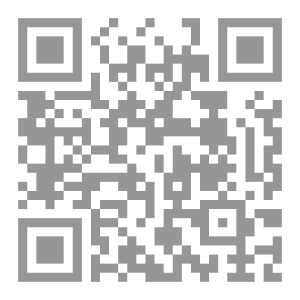 Qr Code تمرد الأثر