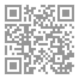 Qr Code أحكام وآداب السفر