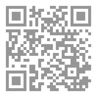 Qr Code رواية لأجل صغيري