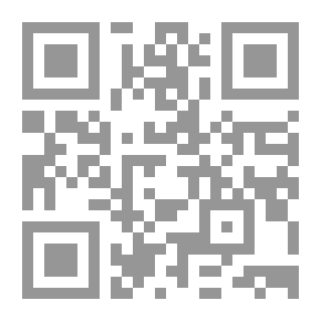 Qr Code الهبرزي في ذكر من كان دميماً من النبلاء