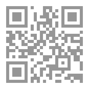 Qr Code الوافى - ج 3
