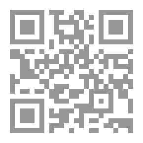 Qr Code دراسات في فلسفة أصول الفقه والشريعة ونظرية المقاصد