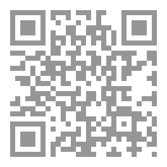 Qr Code السيرة النبوية للأطفال 5