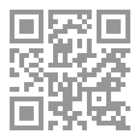 Qr Code في التاريخ الأوربي الوسيط لـ دكتور جمال الدين فالح الكيلاني