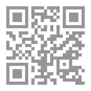 Qr Code السياسة النقدية والمصرفية في الإسلام